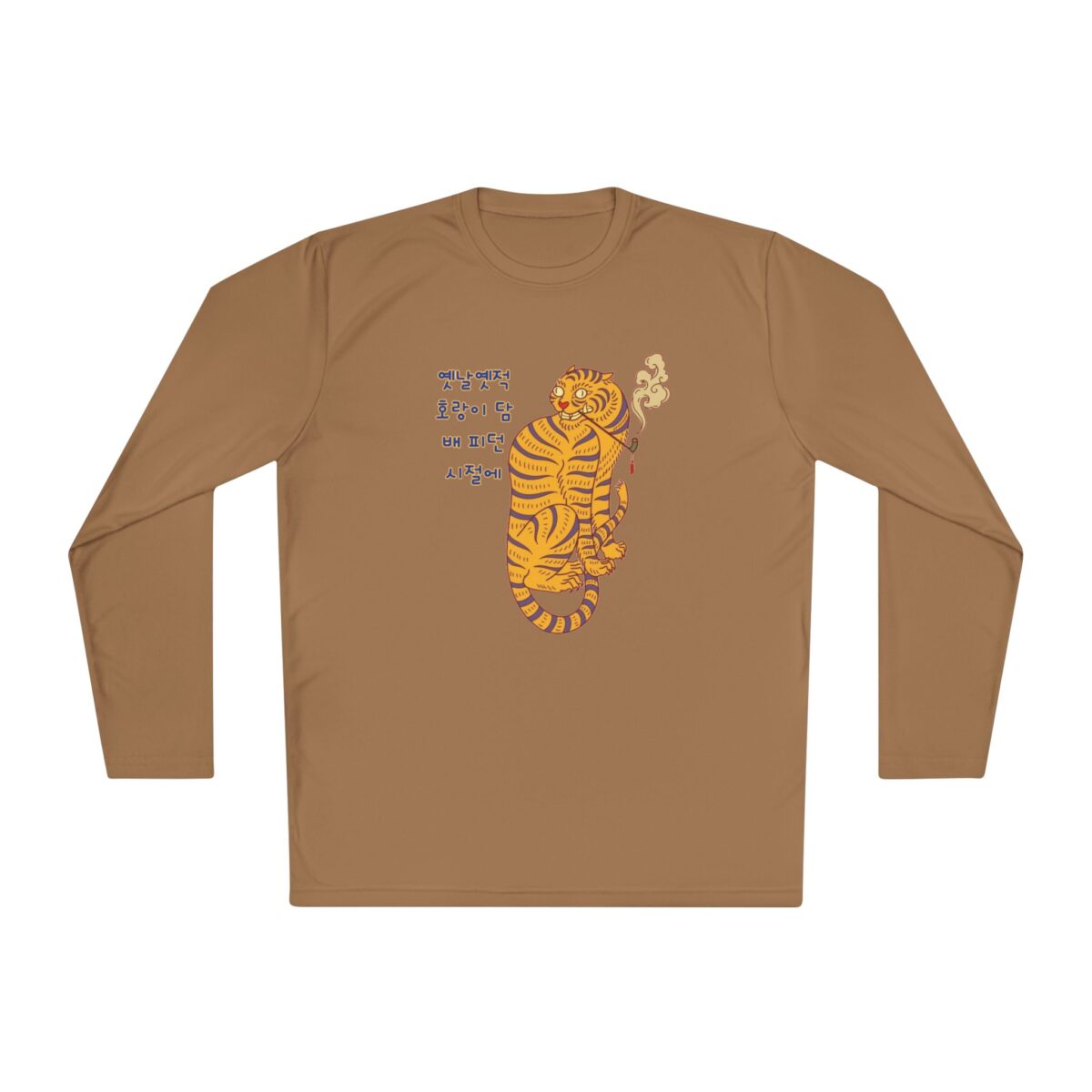 Long long time ago Unisex Lightweight Long Sleeve Tee