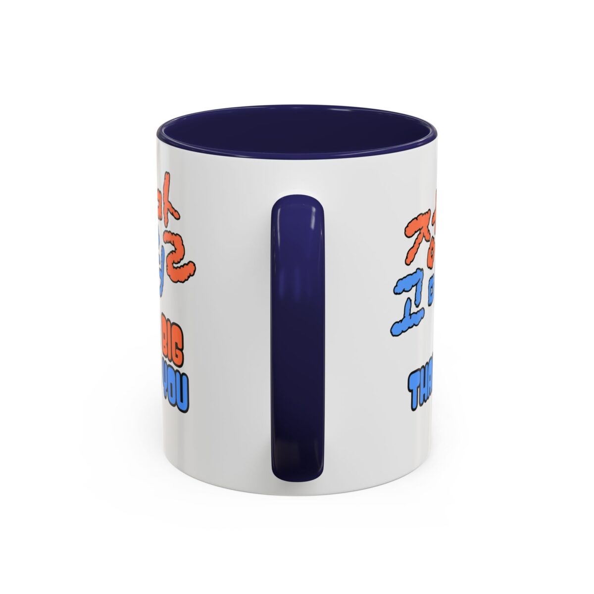 A big thank you Accent Coffee Mug (11, 15oz) - Image 8