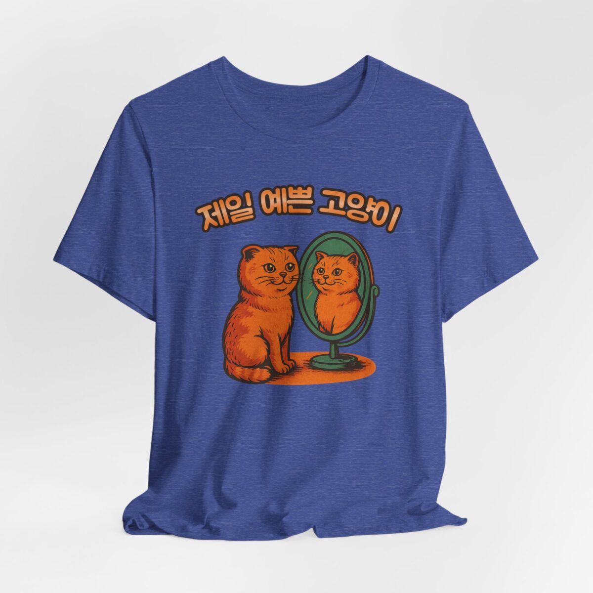 Cutest Cat Ever Unisex Jersey Tee - Trendy and Playful Cat Design