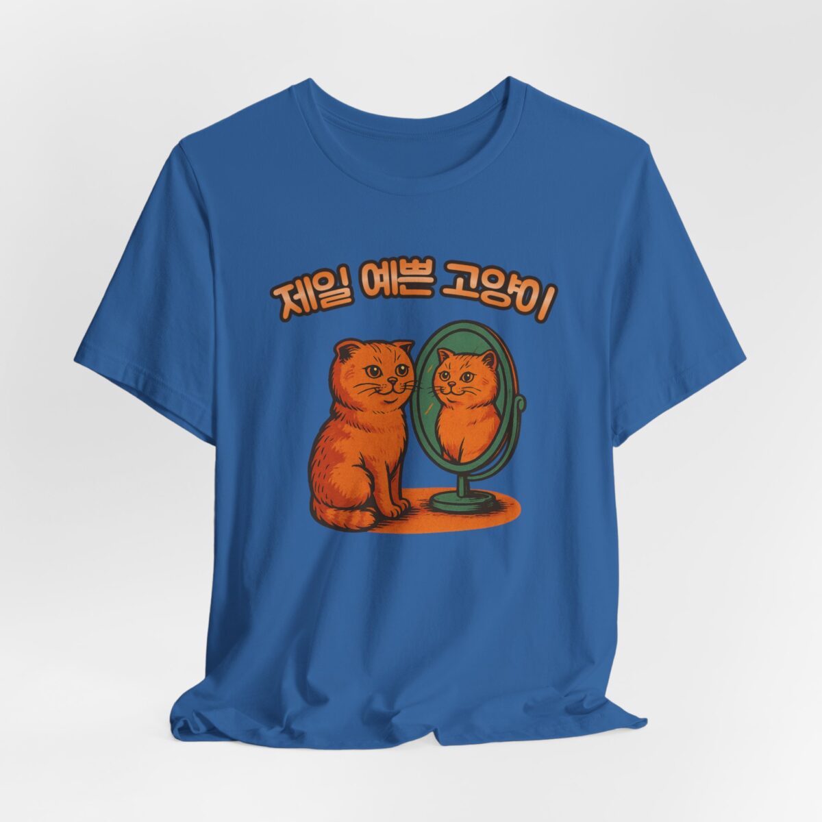 Cutest Cat Ever Unisex Jersey Tee - Trendy and Playful Cat Design - Image 42