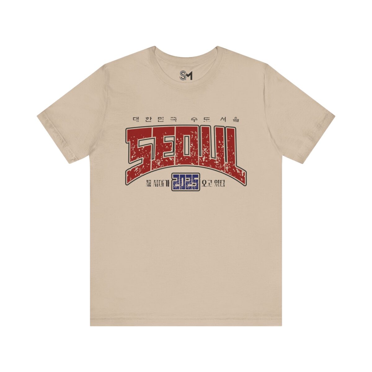 Seoul 2025 Unisex Jersey Short Sleeve Tee - Image 25