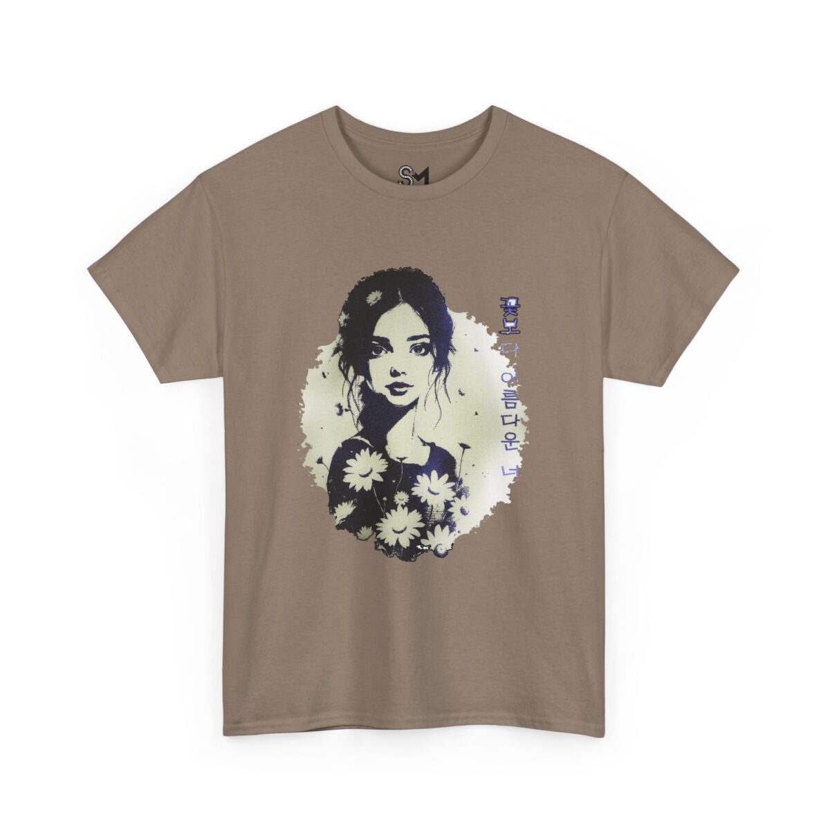 You are more beautiful than flowers Unisex Heavy Cotton Tee - Image 15