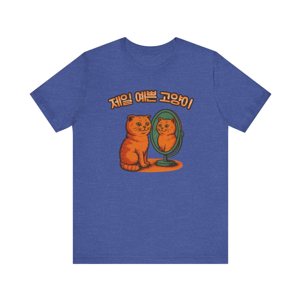 Cutest Cat Ever Unisex Jersey Tee - Trendy and Playful Cat Design - Image 2