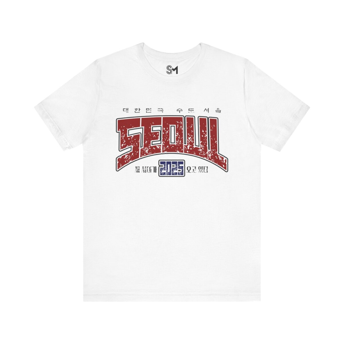 Seoul 2025 Unisex Jersey Short Sleeve Tee - Image 5