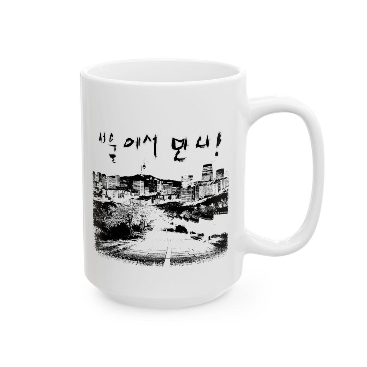 Let's meet in Seoul Ceramic Mug, (11oz, 15oz) - Image 8