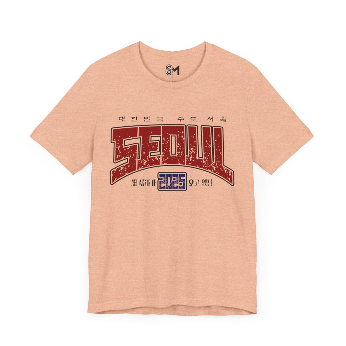 Seoul 2025 Unisex Jersey Short Sleeve Tee - Image 23