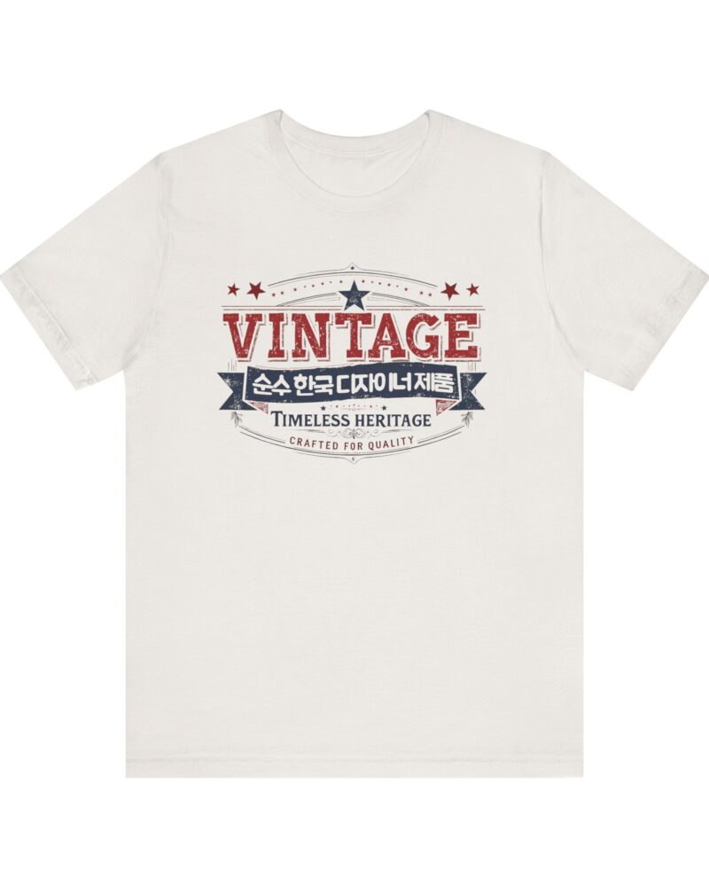 Vintage Korea Unisex Jersey Short Sleeve Tee