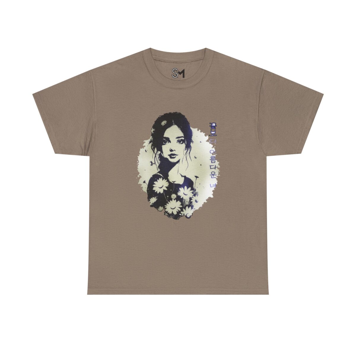 You are more beautiful than flowers Unisex Heavy Cotton Tee - Image 13