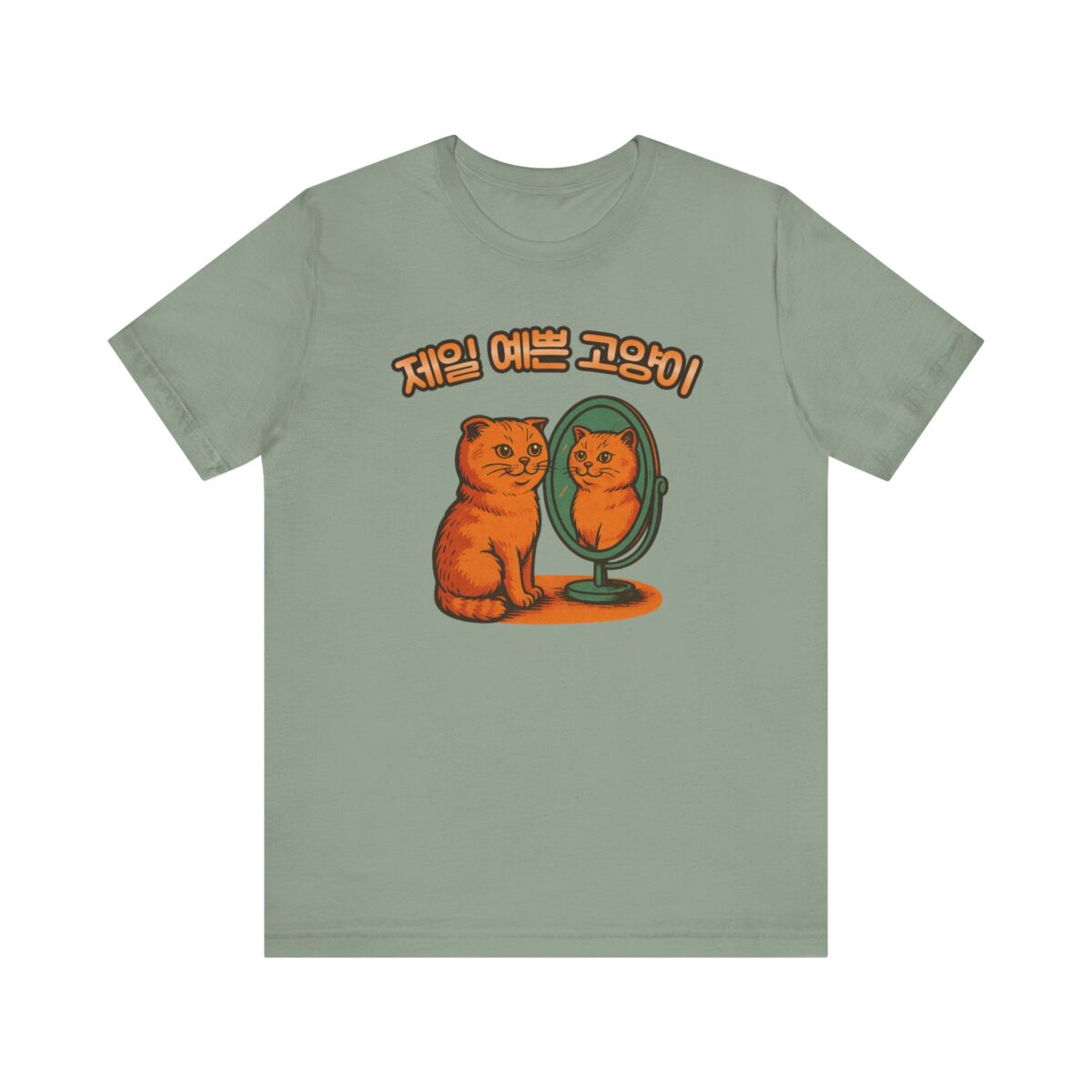 Cutest Cat Ever Unisex Jersey Tee - Trendy and Playful Cat Design - Image 31