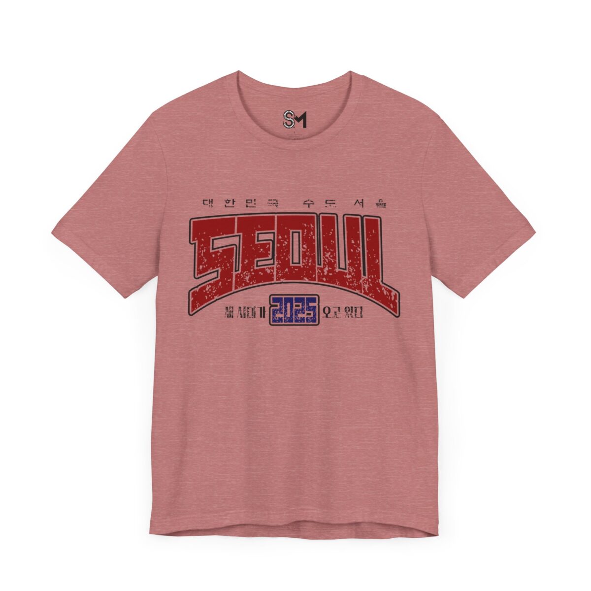 Seoul 2025 Unisex Jersey Short Sleeve Tee - Image 15