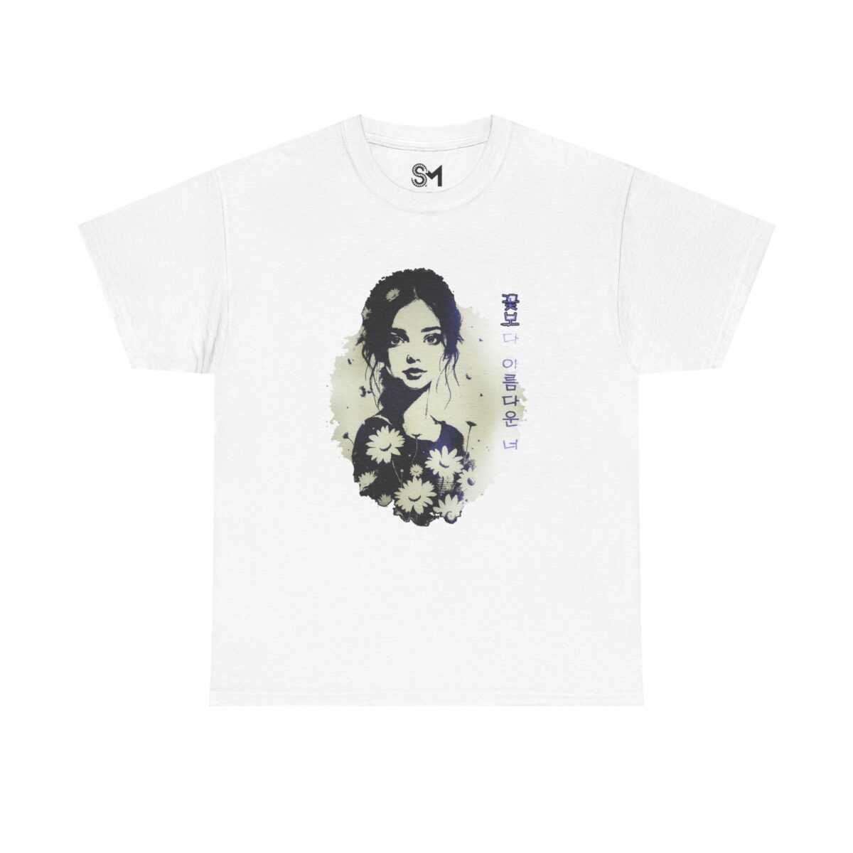 You are more beautiful than flowers Unisex Heavy Cotton Tee - Image 5
