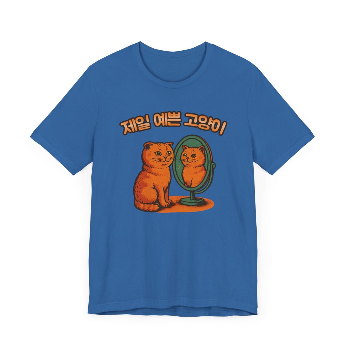 Cutest Cat Ever Unisex Jersey Tee - Trendy and Playful Cat Design - Image 39