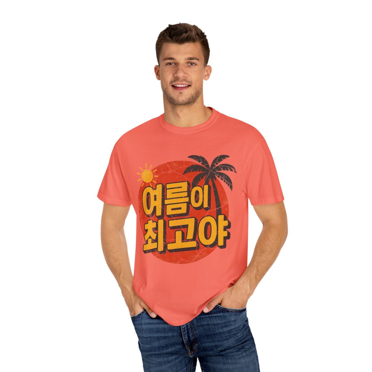 Summer Vibes Unisex Garment-Dyed T-shirt - Korean Text Design - Image 4