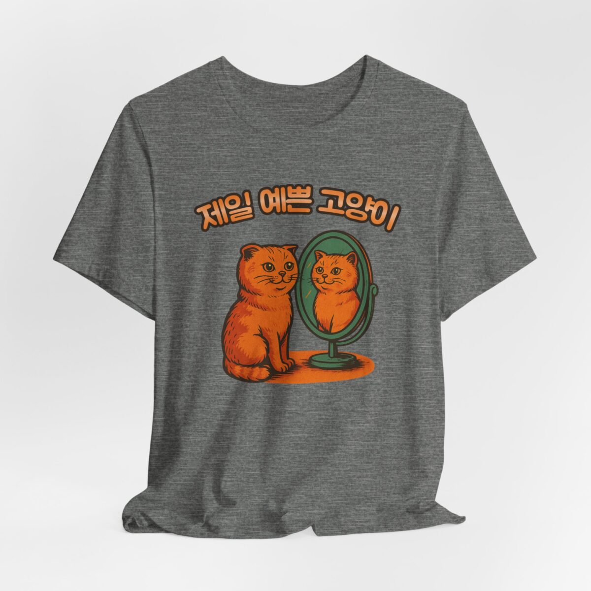Cutest Cat Ever Unisex Jersey Tee - Trendy and Playful Cat Design - Image 13