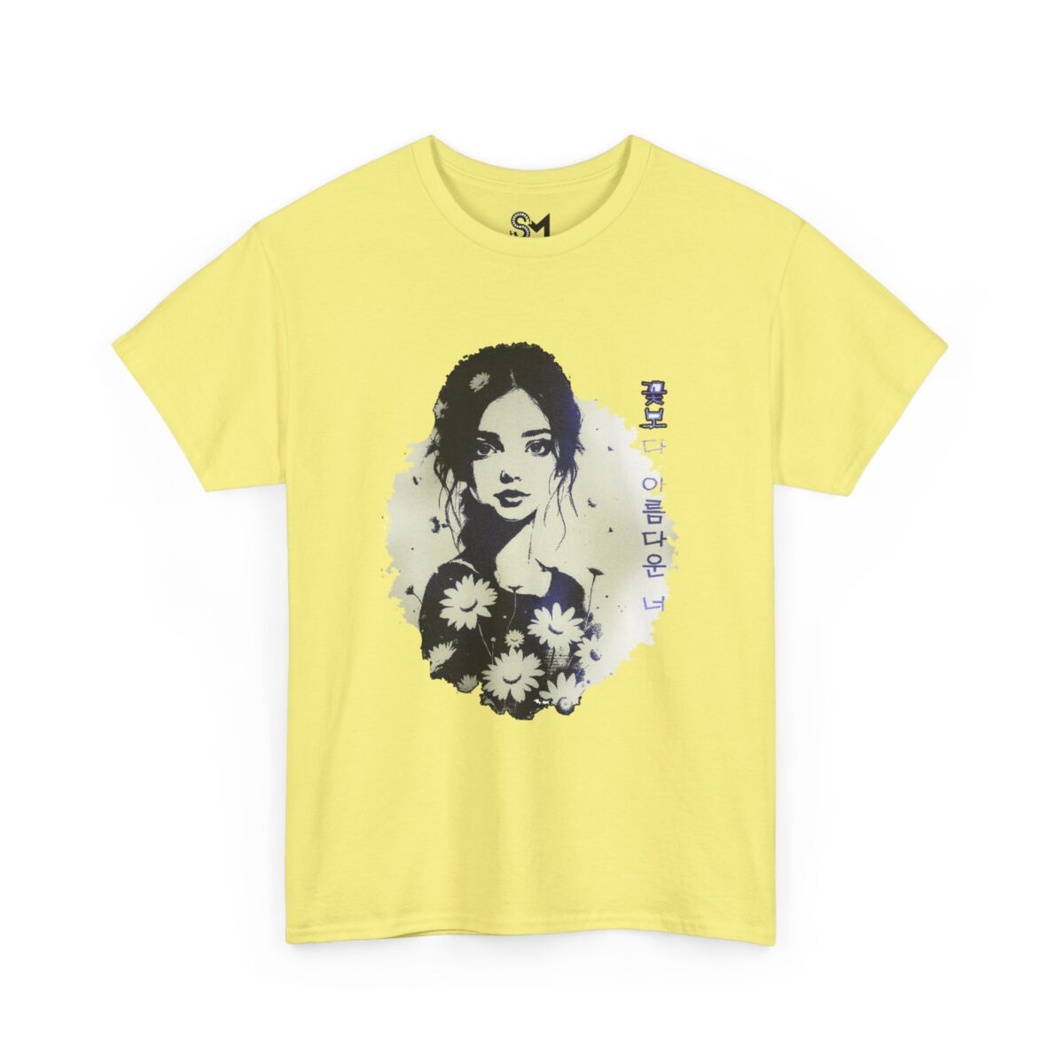 You are more beautiful than flowers Unisex Heavy Cotton Tee - Image 23