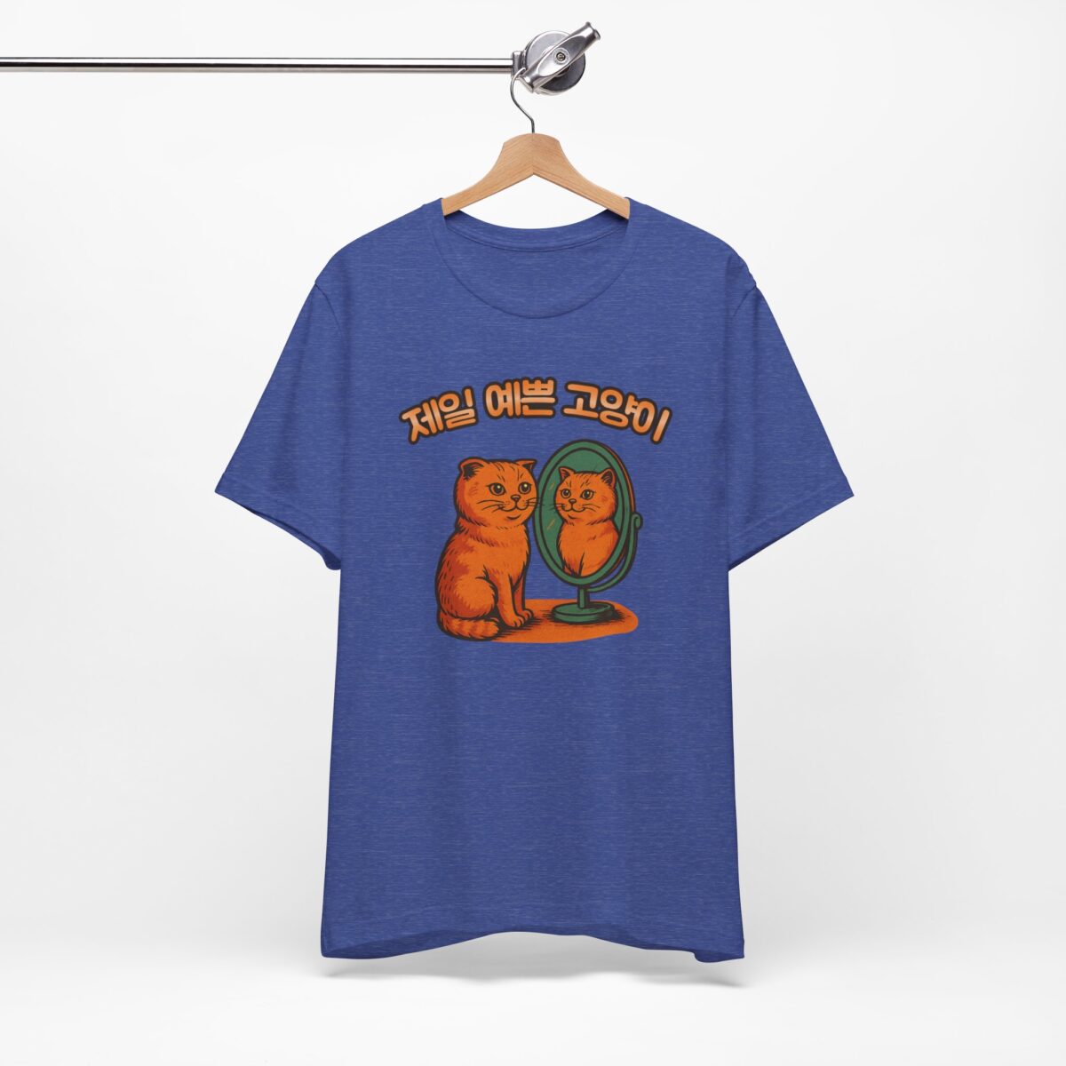Cutest Cat Ever Unisex Jersey Tee - Trendy and Playful Cat Design - Image 6