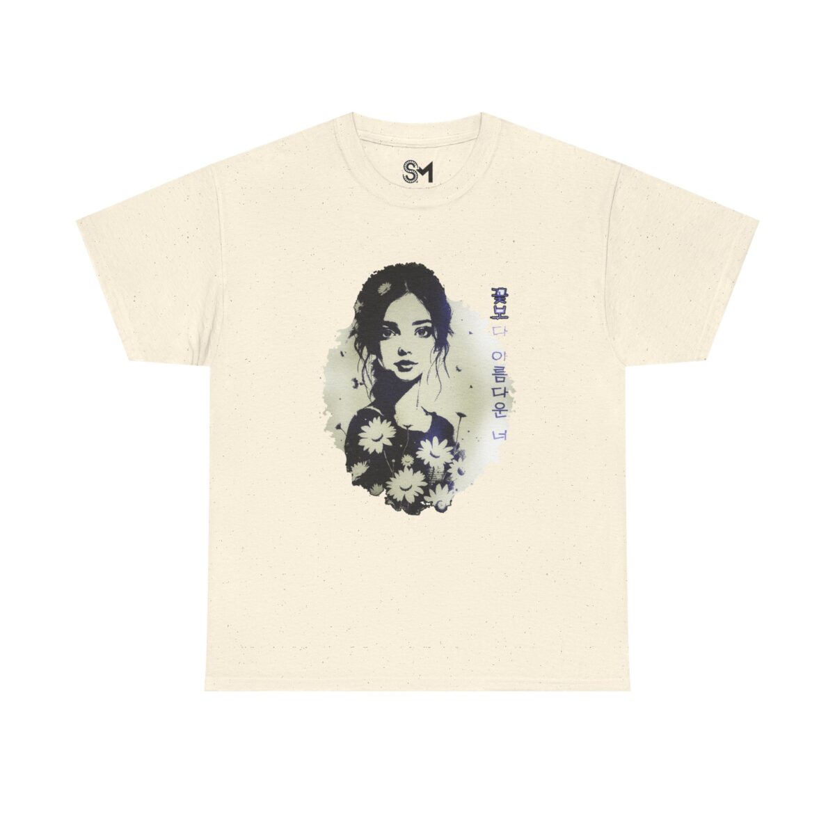 You are more beautiful than flowers Unisex Heavy Cotton Tee - Image 17