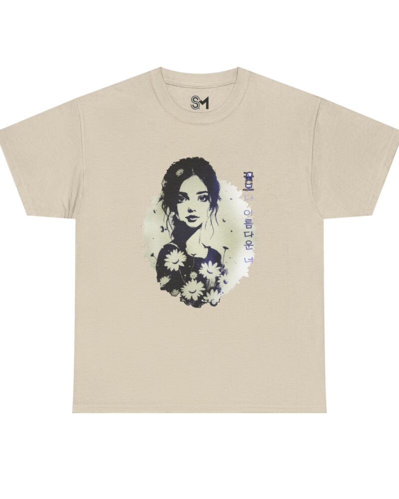 You are more beautiful than flowers Unisex Heavy Cotton Tee