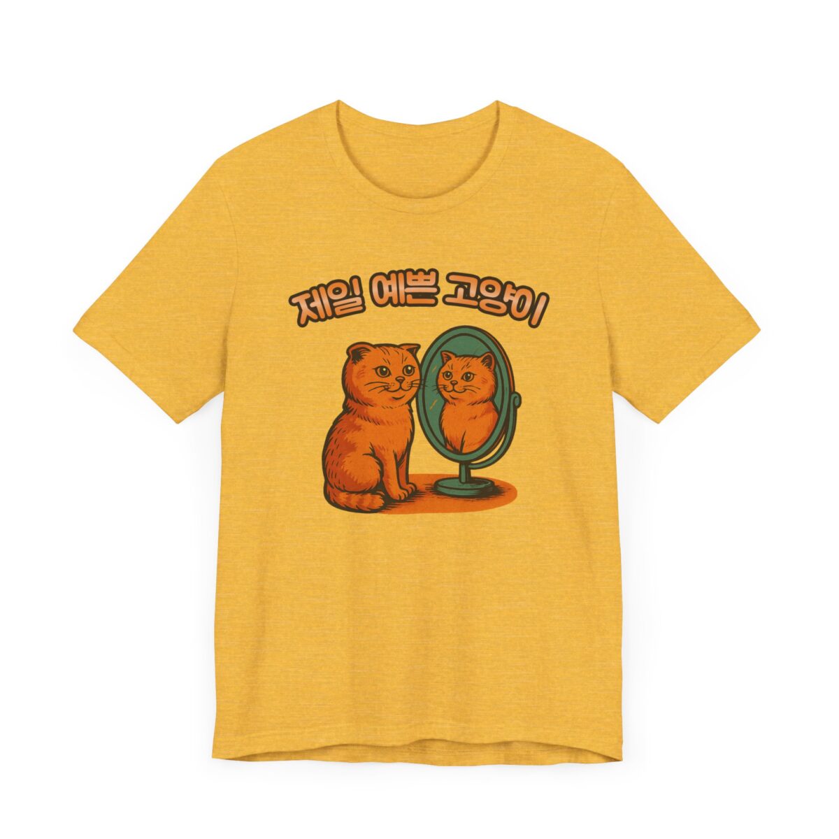 Cutest Cat Ever Unisex Jersey Tee - Trendy and Playful Cat Design - Image 18