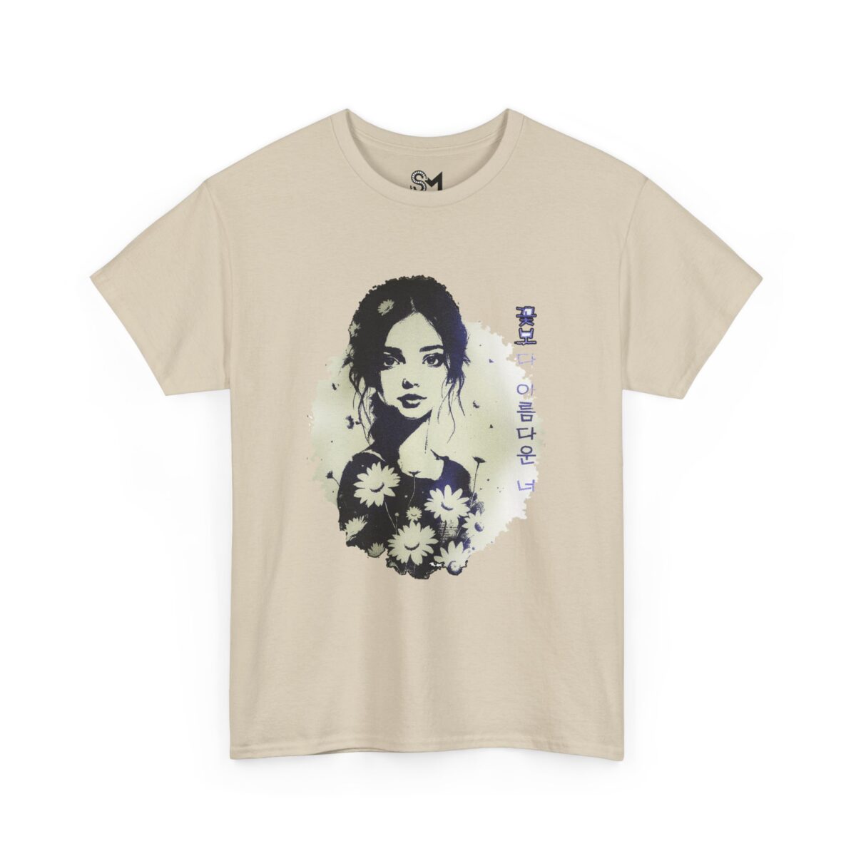 You are more beautiful than flowers Unisex Heavy Cotton Tee - Image 3