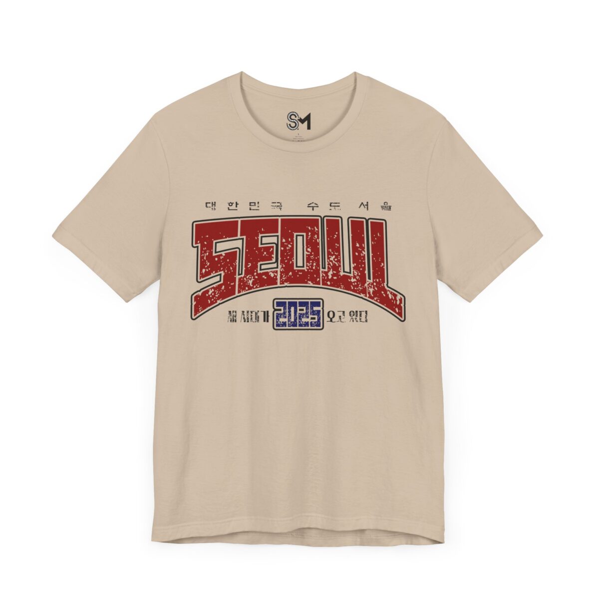 Seoul 2025 Unisex Jersey Short Sleeve Tee - Image 27