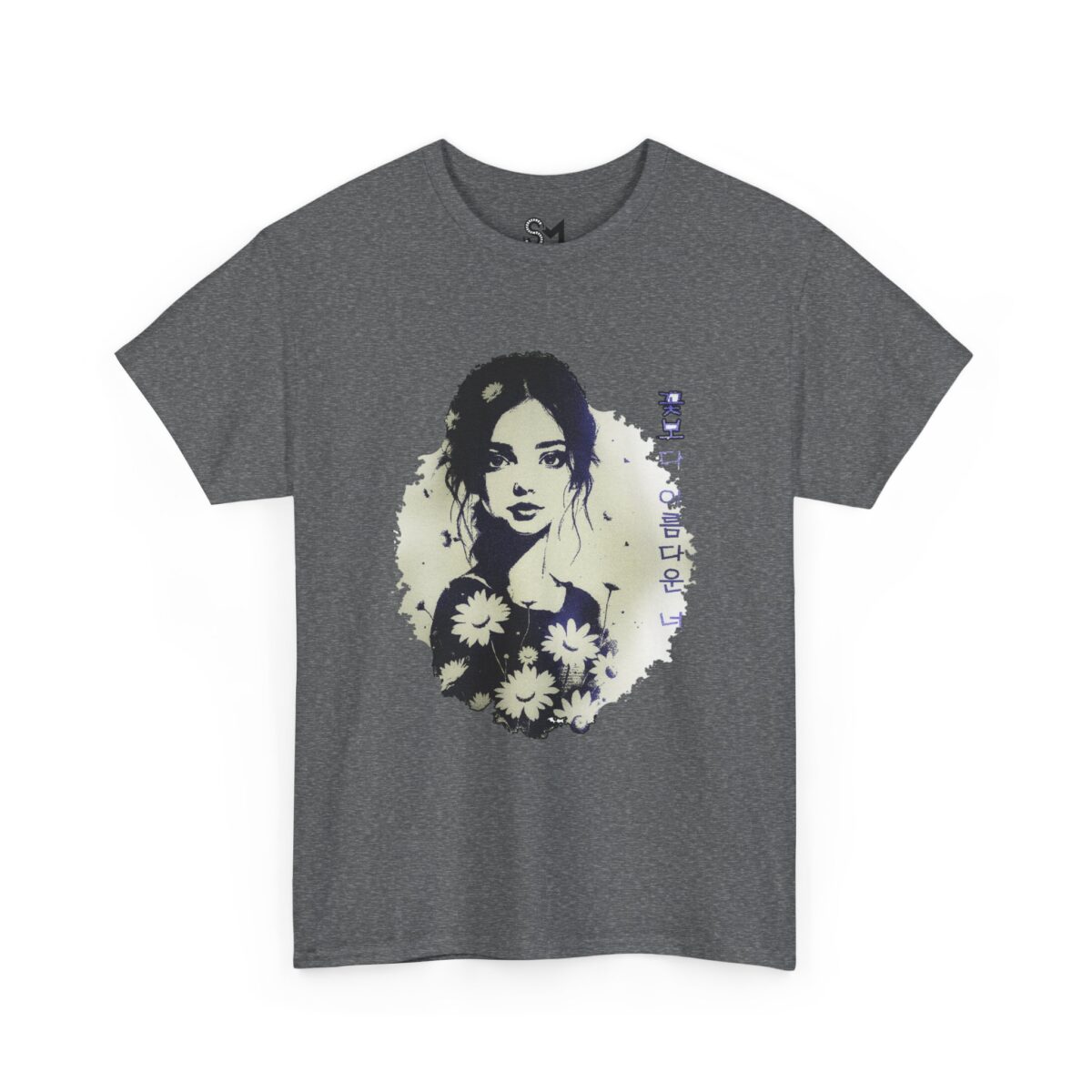 You are more beautiful than flowers Unisex Heavy Cotton Tee - Image 31
