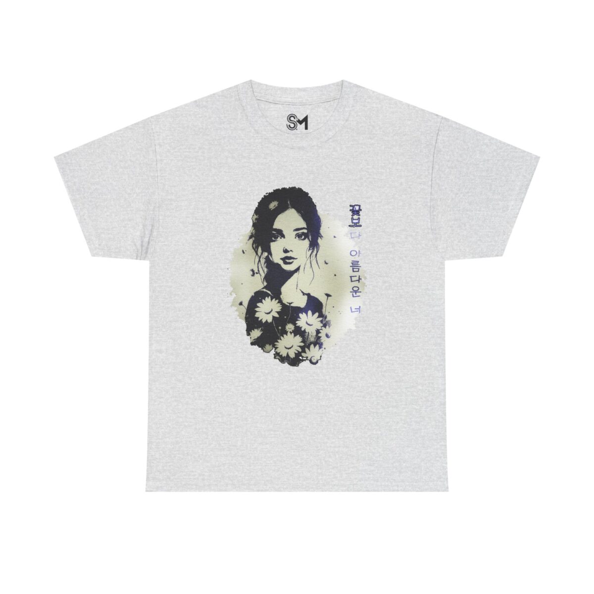 You are more beautiful than flowers Unisex Heavy Cotton Tee - Image 9
