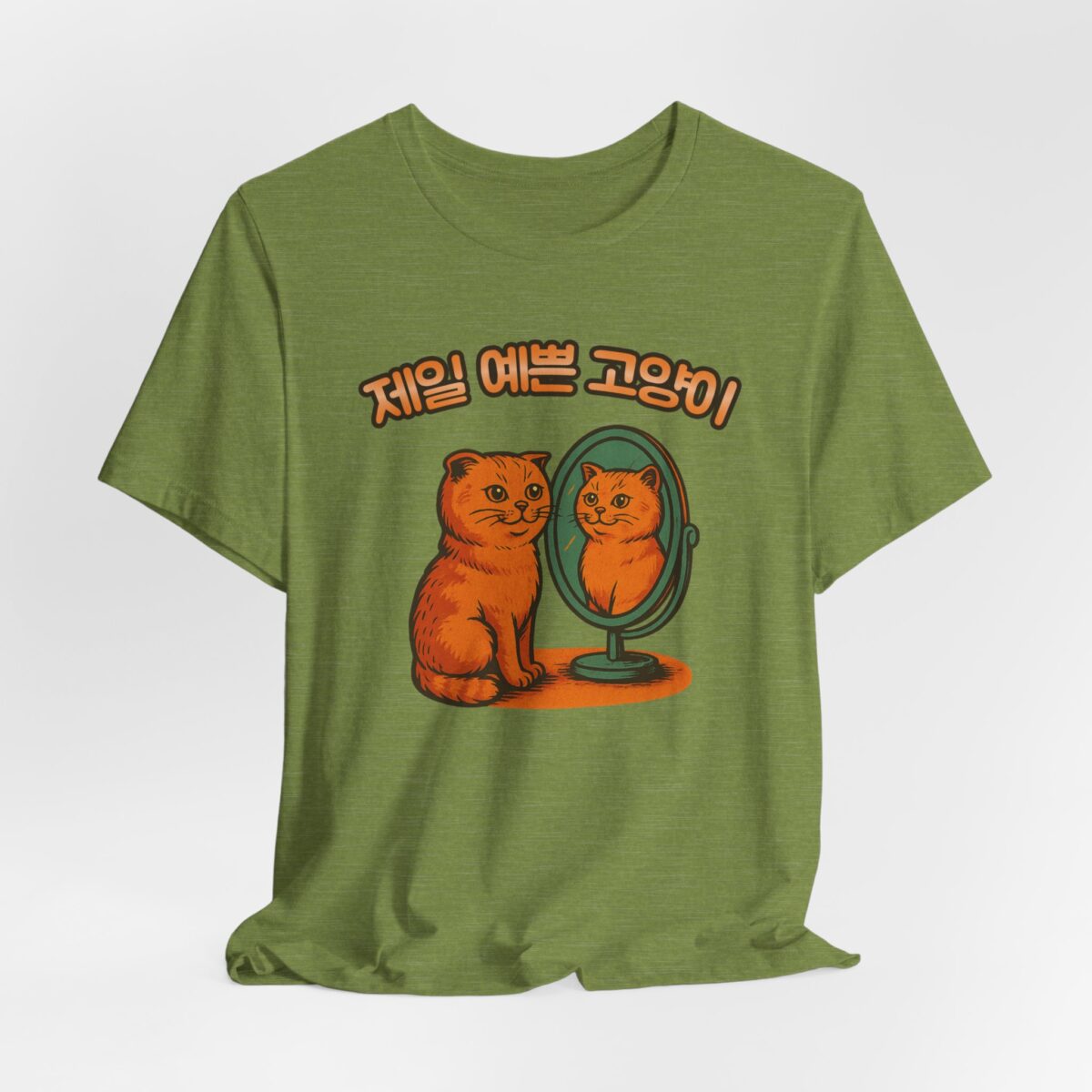 Cutest Cat Ever Unisex Jersey Tee - Trendy and Playful Cat Design - Image 29