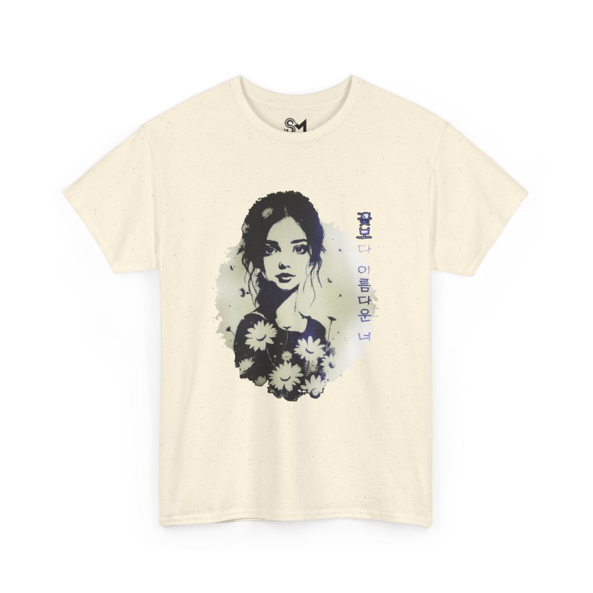 You are more beautiful than flowers Unisex Heavy Cotton Tee - Image 19