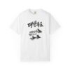 Korean-Inspired Unisex Garment-Dyed T-Shirt - Mountain Graphic Tee
