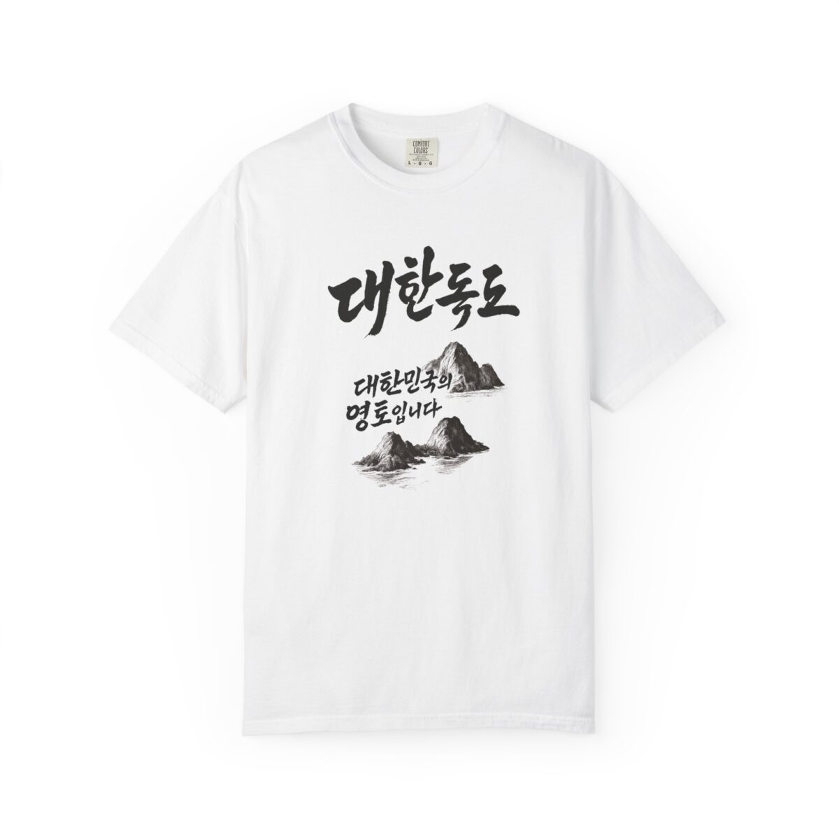 Korean-Inspired Unisex Garment-Dyed T-Shirt - Mountain Graphic Tee