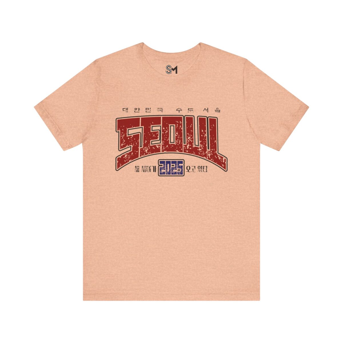 Seoul 2025 Unisex Jersey Short Sleeve Tee - Image 21