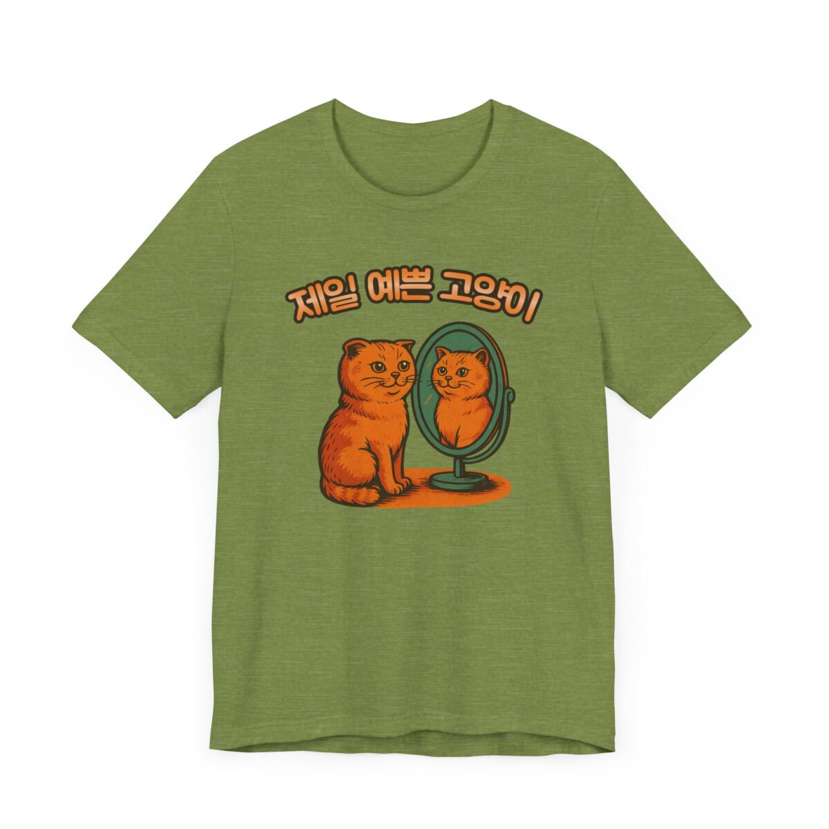 Cutest Cat Ever Unisex Jersey Tee - Trendy and Playful Cat Design - Image 25