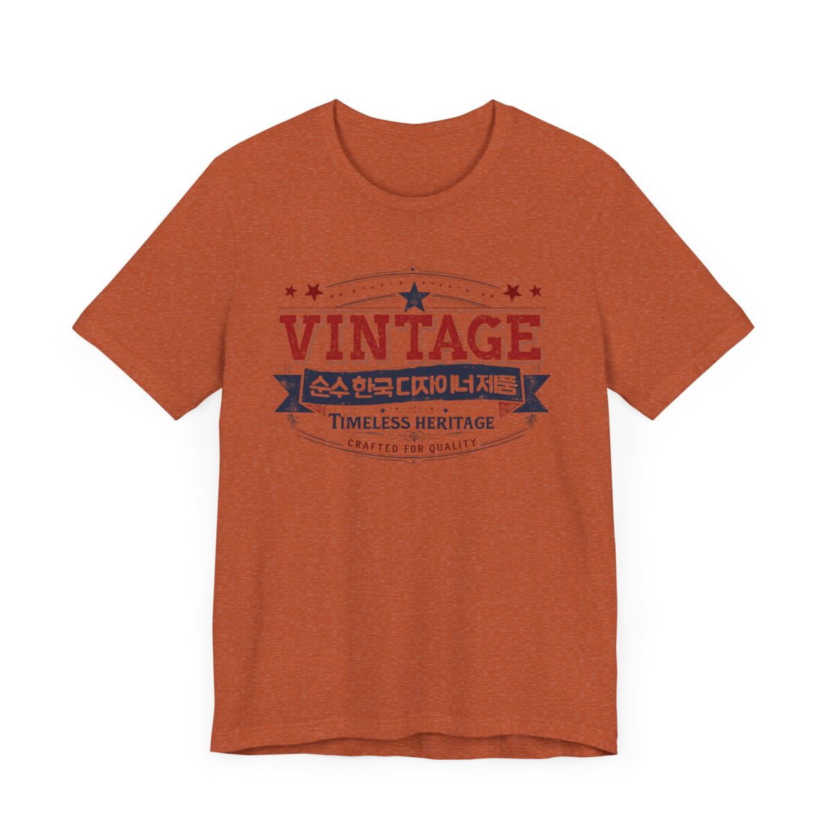 Vintage Korea Unisex Jersey Short Sleeve Tee - Image 27