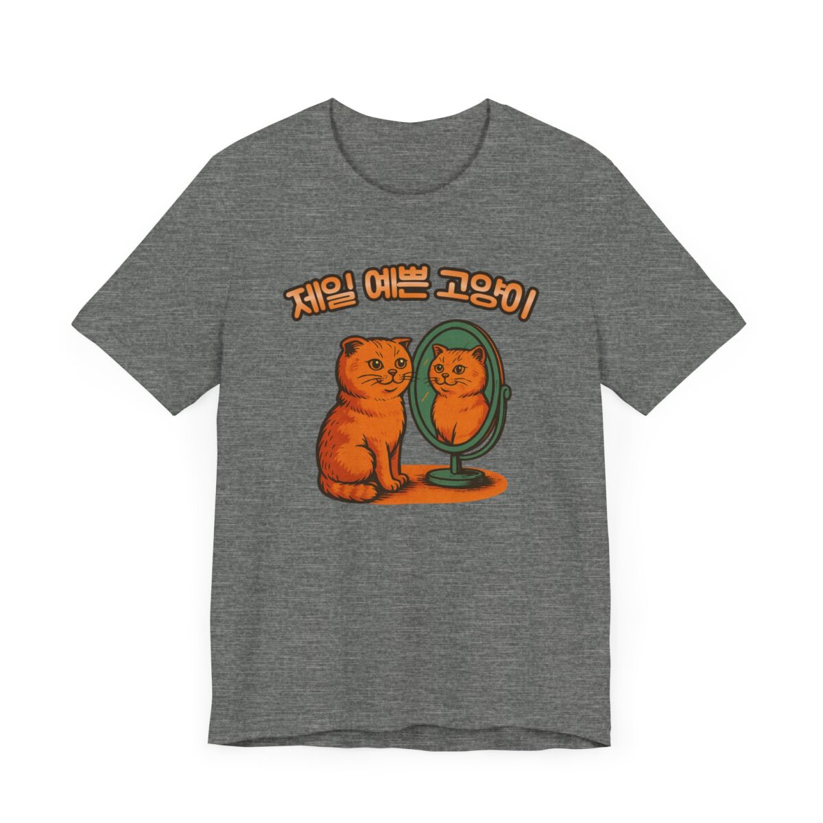 Cutest Cat Ever Unisex Jersey Tee - Trendy and Playful Cat Design - Image 10