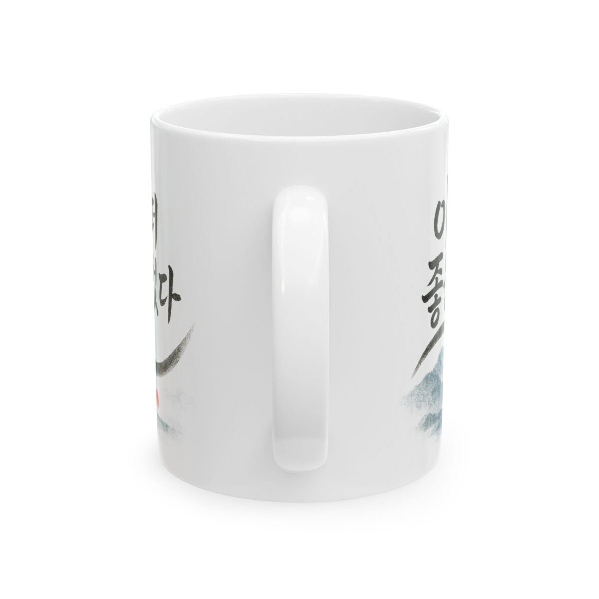 Inspirational Ceramic Mug - Korean Quote Design (11oz, 15oz) - Image 3