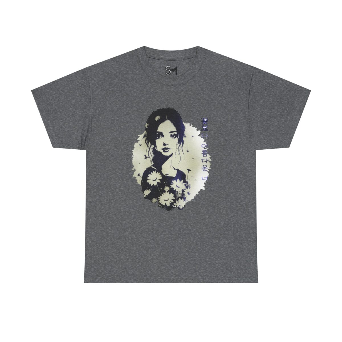 You are more beautiful than flowers Unisex Heavy Cotton Tee - Image 29