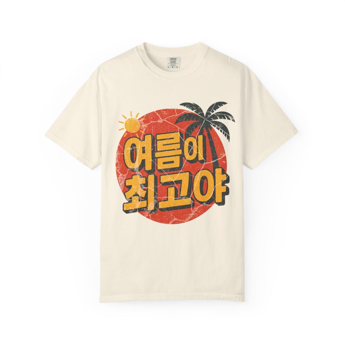 Summer Vibes Unisex Garment-Dyed T-shirt - Korean Text Design - Image 5