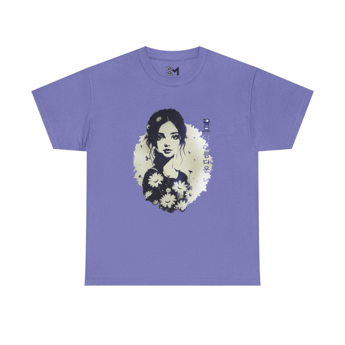 You are more beautiful than flowers Unisex Heavy Cotton Tee - Image 33