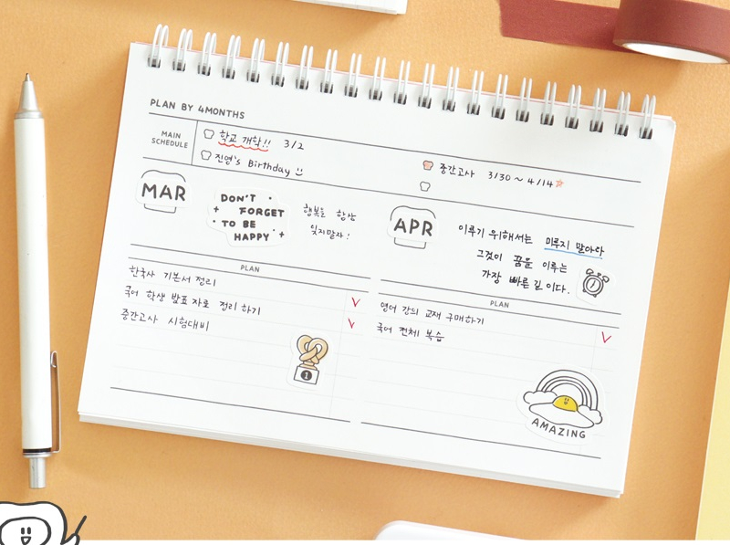 Alternative view of Toasty Study Planner 4-Month Edition