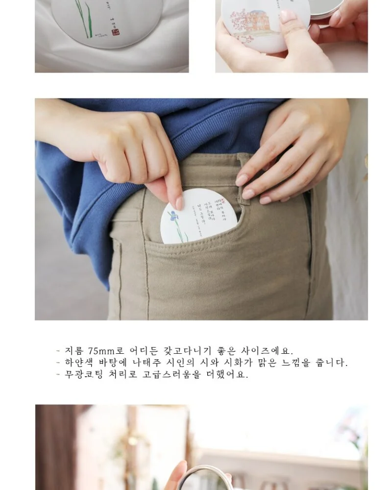 Alternative view of Korean Poetry Hand Mirror Set – Na Tae-joo ‘Wildflower’ Collection
