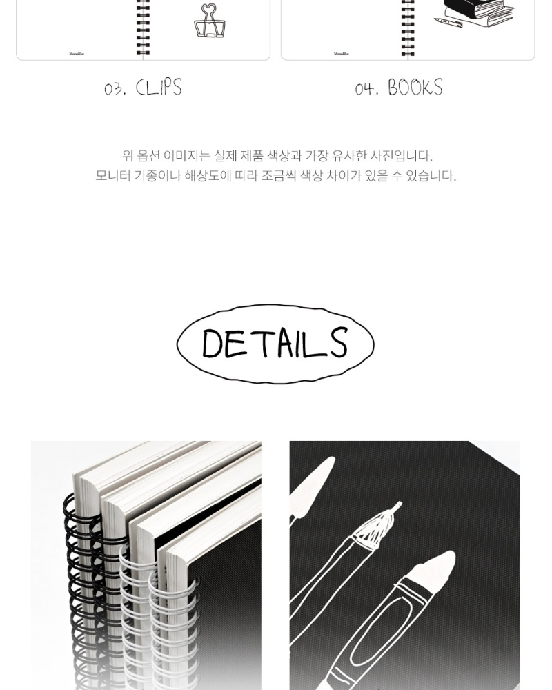 Alternative view of Little Doodle 4-Month Study Planner A5