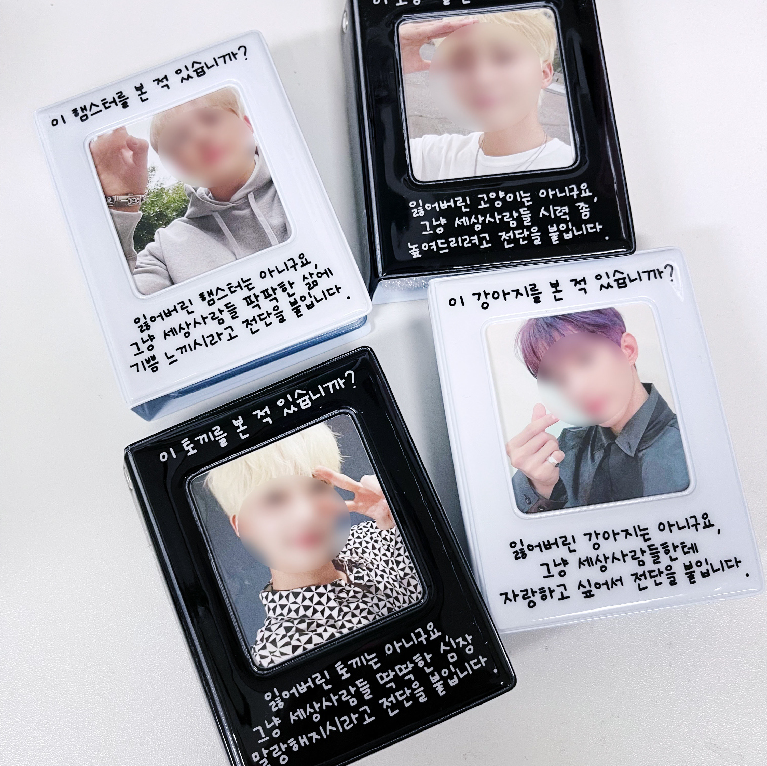 Alternative view of SOOANGSTUDIO Jumbo 1-Column Flyer Collection Book