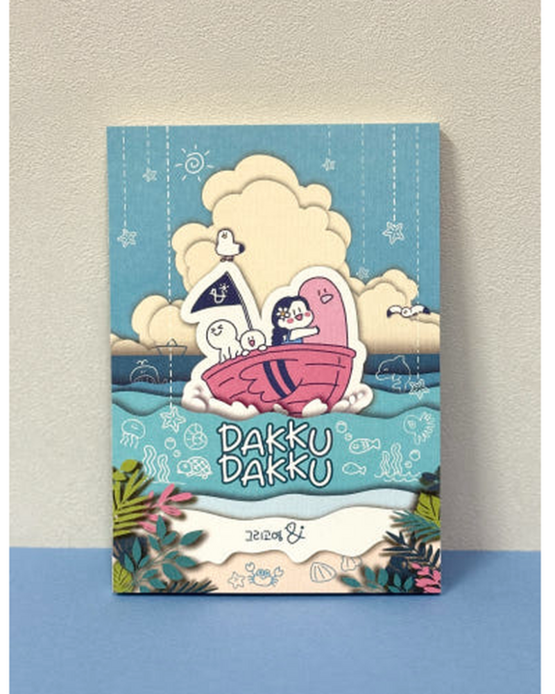 DAKKU DAKKU Diary - Summer - Office Supplies