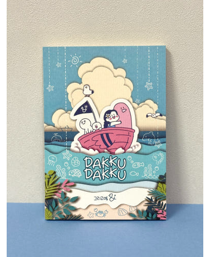 DAKKU DAKKU Diary - Summer - Office Supplies