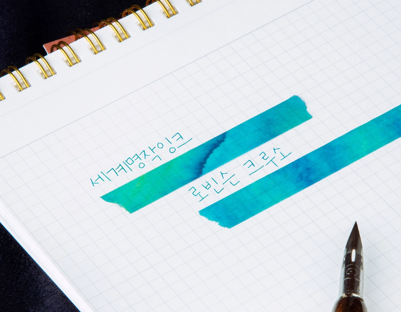 Alternative view of Wearingeul World Literature Ink Masking Tape - 4