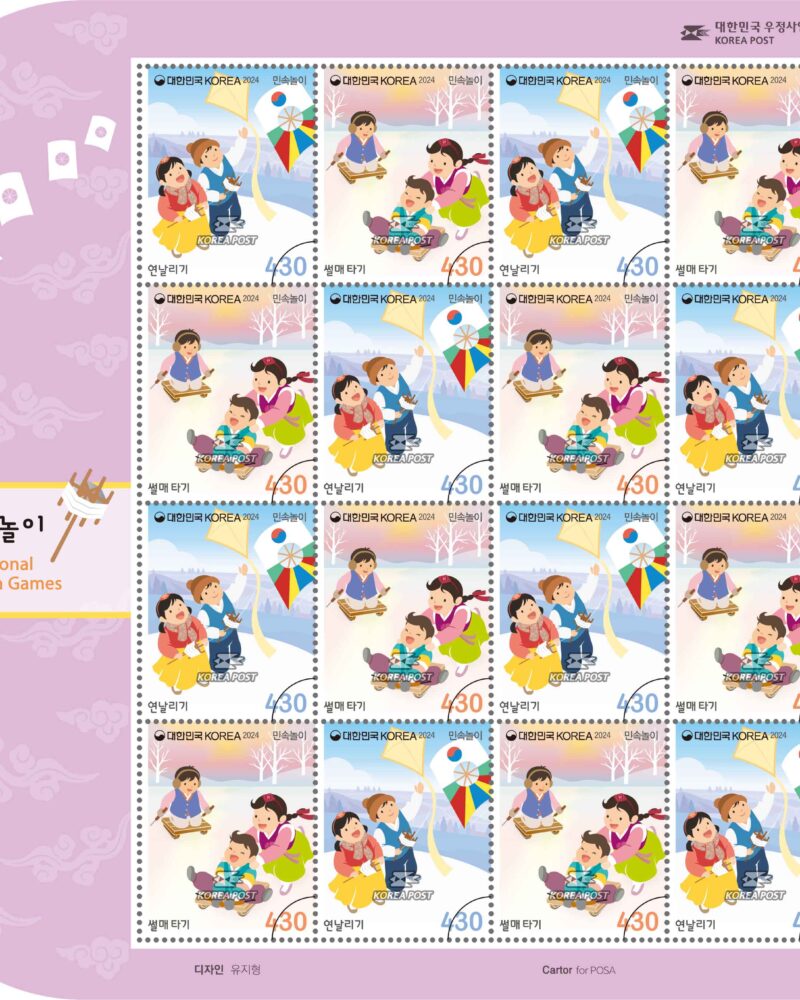 Folk Play Stamps