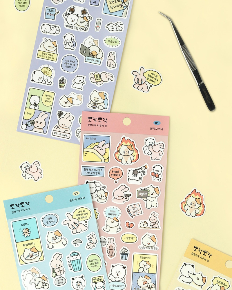 Alternative view of Ppojag Ppojag Emotion Rollercoaster Removable Sticker