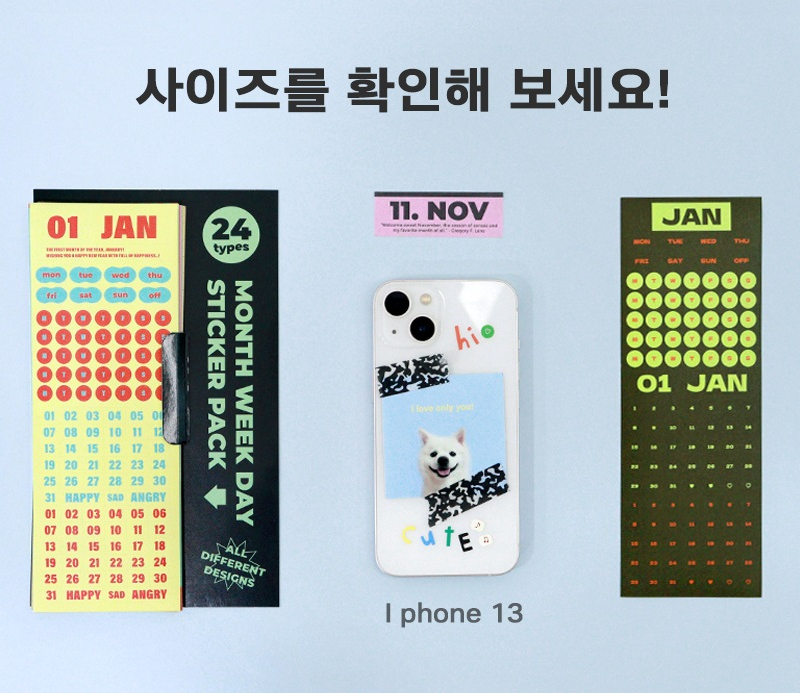 Alternative view of 24 Sheet Monthly & Weekly Date Sticker Pack