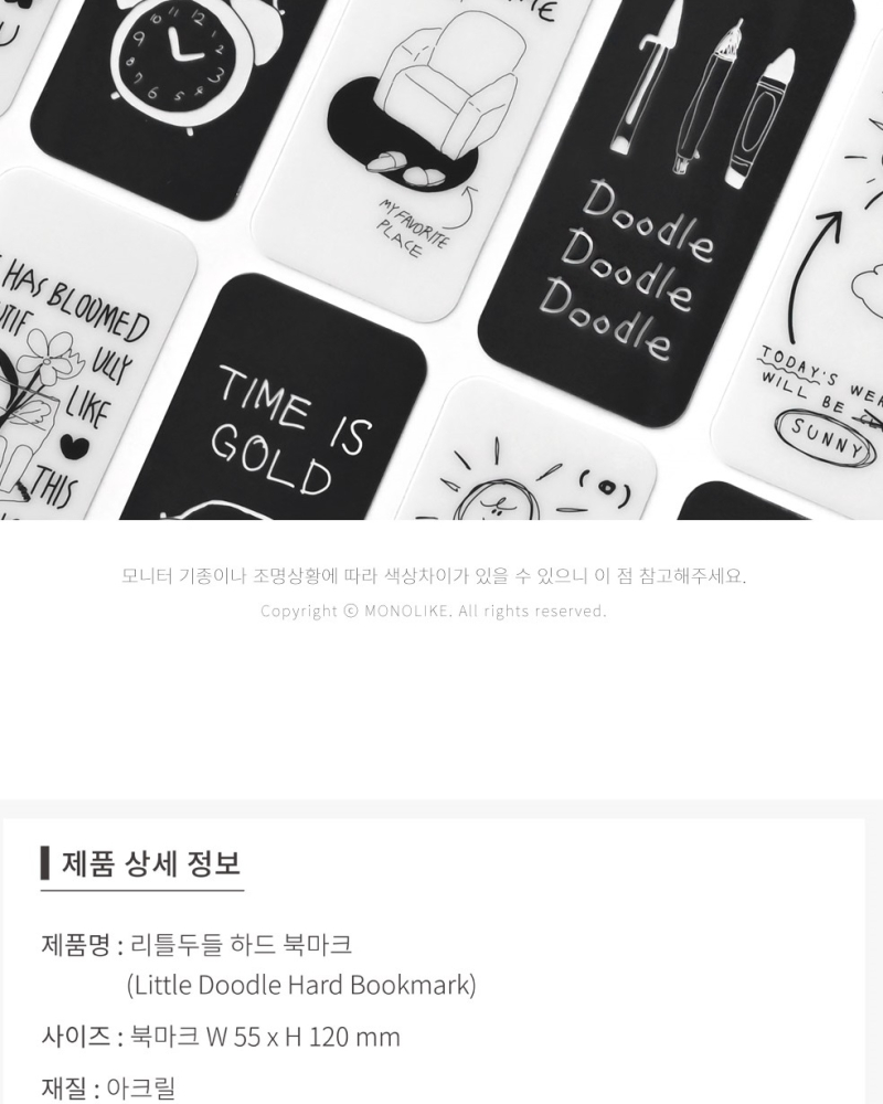 Alternative view of Little Doodle Acrylic Hard Bookmark Set